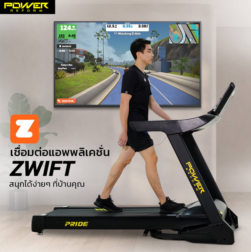 ลู่วิ่งไฟฟ้า Power Reform รุ่น PRIDE IX-500 มอเตอร์ 5 HP 